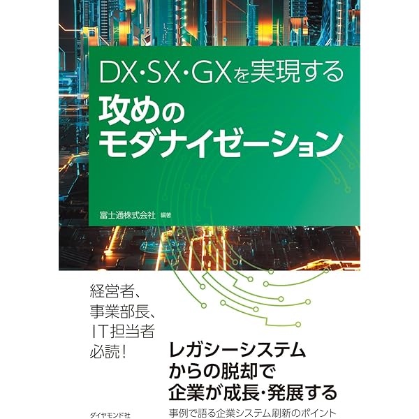 裁断済　9月4日発売分 日本加除出版株式会社 on X: 